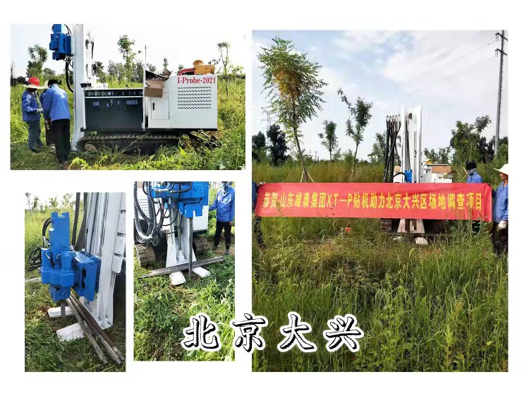 戳我试试